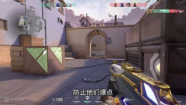 无畏契约：A包防守楷模，能接人能拖时间，队友直呼内行！ #无畏契约 #无畏契约铁壁