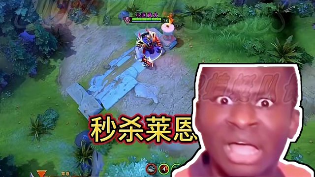 我想说DOTA谁能抗马西一套组合拳？
#dota2 #dota