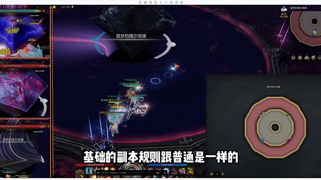 【命运方舟】困难 梦幻军团长 P3 #命运方舟 #困难梦幻军团长 #命运方舟梦幻降临 #寻找命运方舟