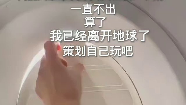 #高能英雄 #全新双英雄版本冰雪之歌 再见了，高能英雄，我要去有第一人称的星球了。 @高能英雄