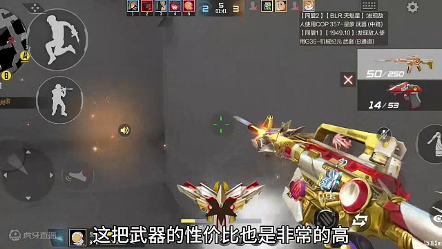 十人传奇局！却被V5敌人用MK鼓龙打崩溃，打出20-3的战绩！ #cf手游龙映山海 #CF手游 