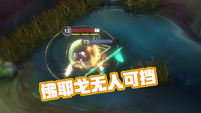 我以为佛耶戈要振刀呢#英雄联盟