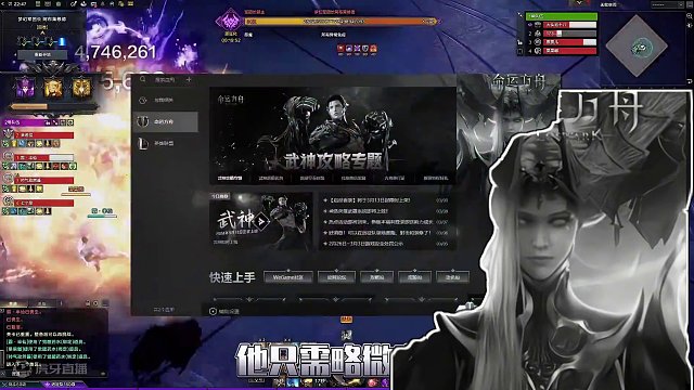 大型纪录片命运方舟
#命运方舟梦幻降临 #命运方舟 #寻找命运方舟最有才的你