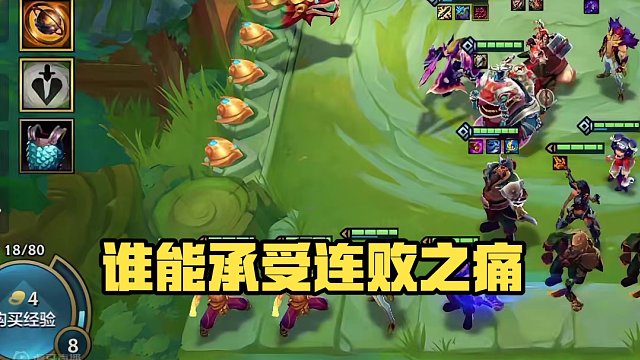 谁懂2-6六福连败至死的痛苦