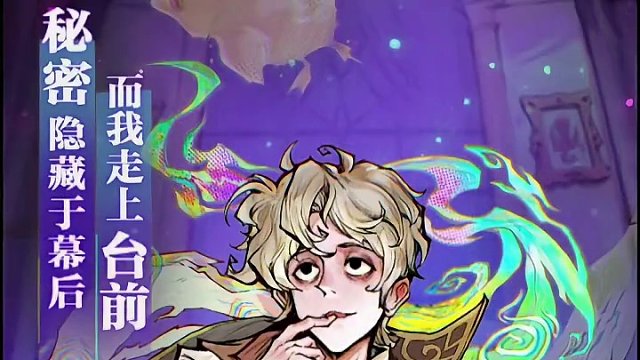 狼人杀觉醒者复仇者联盟，官方是不是忘给我愚者加词了