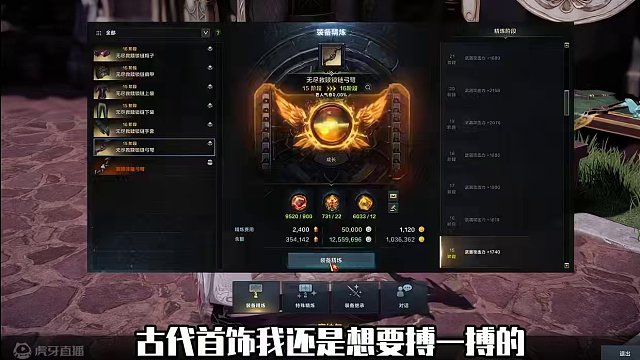 总说要回本，却一直在充钱，拉起来再战困梦 #命运方舟 #命运方舟梦幻降临 #寻找命运方舟最有才的你