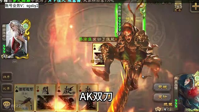 你三号位不玩李儒，怪不得你会输#三国杀 #李儒#三国伯言