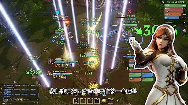 塔瑞斯世界职业解读，牧师篇。热门职业强力推荐。 #塔瑞斯世界 #塔瑞斯终测定档318 #搬砖游戏