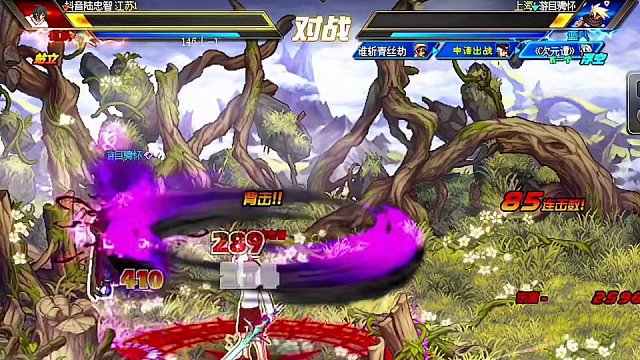 #地下城与勇士  哼