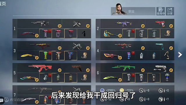 就算只有平民武器也能轻松上传奇！#cf手游 #射击游戏 #cf手游龙映山海