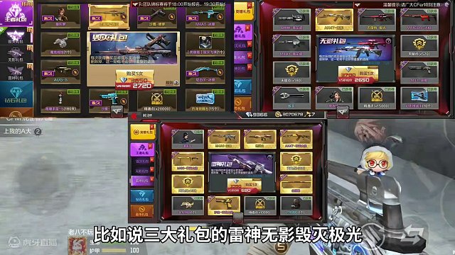 CFM算不算得上是“良心游戏”？#cf手游 #cf手游龙映山海 #射击游戏