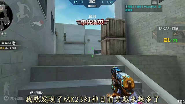 到赛季结束还能升多少级，这些积分可存，还能合成MK23幻神吗 #穿越火线枪战王者 #cf #穿越火线