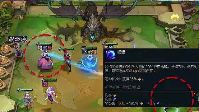 s11强势阵容推荐：362亚飞 #云顶之弈s11 #云顶之弈s11赛季画中灵 #云顶之弈s11创作先