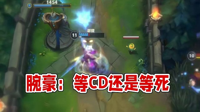 腕豪:我在等CD，你在等什么？等死吗？