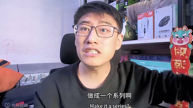 发视频得让观众满意，而不是炫耀自己的实力，有互动的视频才能拿到最终收益。#游戏搬砖 #游戏主播 #大