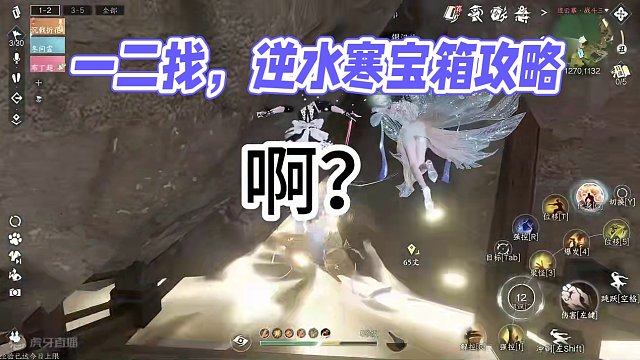 一盘散沙の《君子游戏》 #逆水寒手游攻略 #逆水寒手游 #帮派 #紫禁之巅  重生之我在逆水寒里玩大