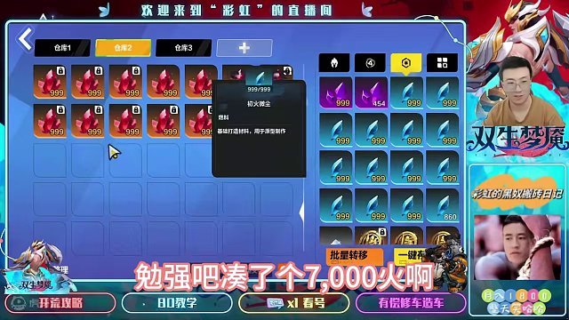 SS3梦魇赛季、目前打火量：1.2W~ #火炬之光无限 #火炬之光打火攻略 #火炬之光无限ss3赛季