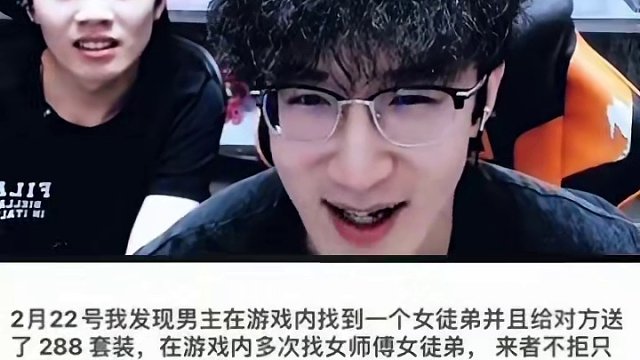 原来蔡哥也爱吃瓜真的难评呀 #逆水寒 #逆水寒手游 #我浮夸真的要强