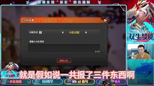 组队大舞台，点高你就来！ #火炬之光无限 #火炬之光无限ss4季前赛 #不败冠军