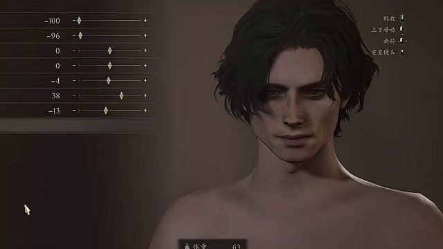 目前demo只能捏脸，捏脸数据会保留到正式版本！#龙之信条2 #还得是主机大作  #游戏鉴赏家 #s