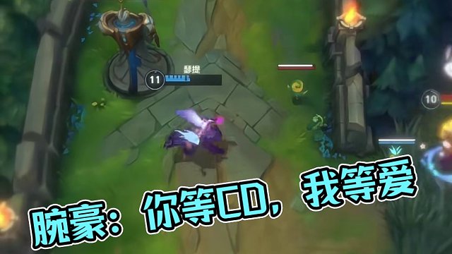 腕豪:我在等CD，你在等什么？等死吗？