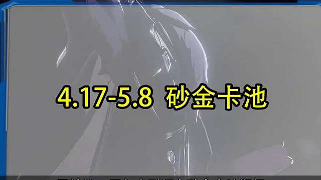 星铁2.1前瞻直播来了！大伟哥会出现，确认是周年庆版本无疑了。#假如在午夜入梦 #崩坏星穹铁道 #狂