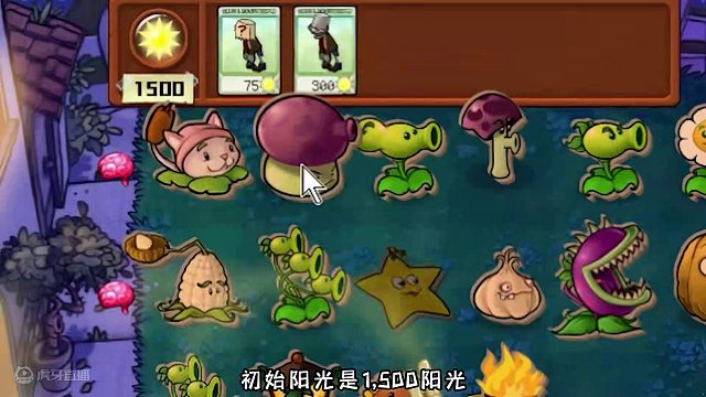 植物大战僵尸：大哥被秒了，二哥帮帮我 #植物大战僵尸 #单机游戏 #还得是主机大作 