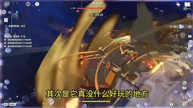 原来我的水神这么厉害？ #原神 #原神枫丹 #芙宁娜 #游戏教学