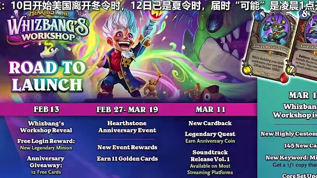 两分钟教程学会免费拿到十周年掉宝福利 #炉石传说 #炉石十周年 #掉宝福利