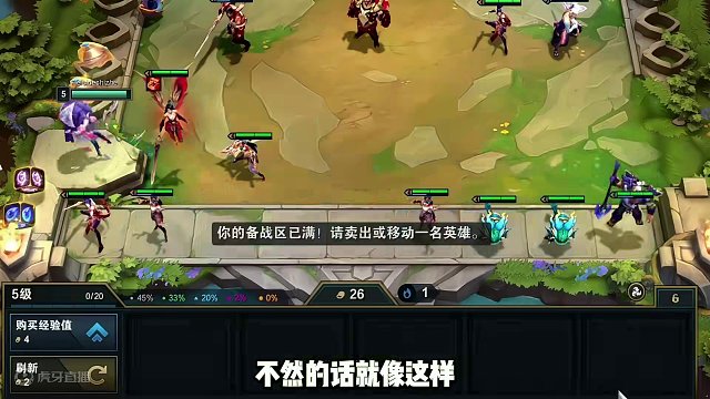 有这bug还需要运营嘛？#云顶s11