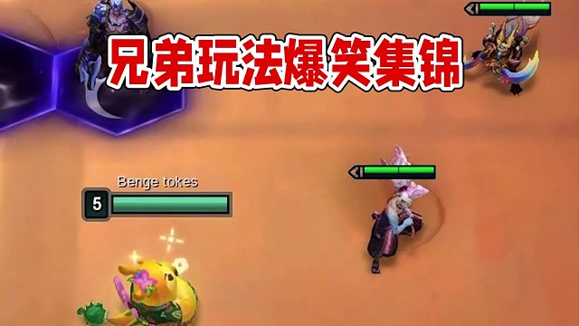 嘚  吃老孙一棒 #金铲铲之战   #金铲铲之战画之灵   #云顶之弈画中灵