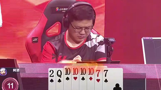 兵器谱第一被质疑，掘开两炸天牌输三炸！