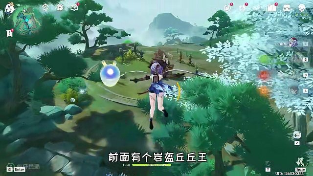 【原神】沉玉谷隐藏成就《想学啊？我教你！》#原神枫丹 #原神 #原神攻略 #沉玉谷