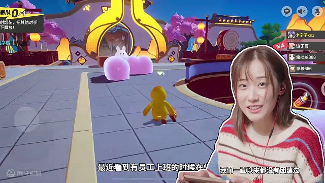 【团队曝光】我被员工集火了！还抢走了我的MONEY！ 赛博团建：老板带上了痛苦面具
#游戏日常 #游