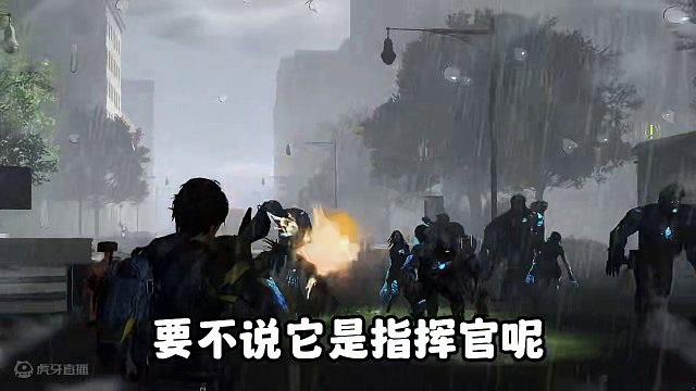 明日莱文市印象最深刻的感染者 #明日之后 #明日之后赚金计划