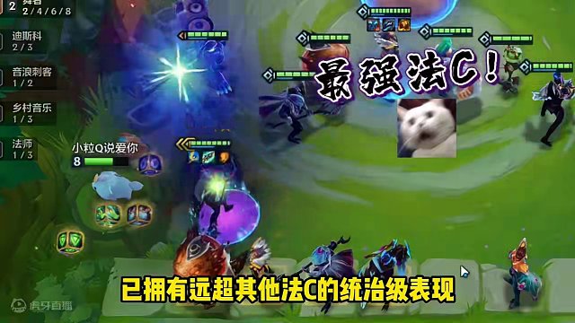 两个版本连续加强！赛季末上分首选拉克丝！#金铲铲新版本上分阵容 #金铲铲之战 #金铲铲强音对决