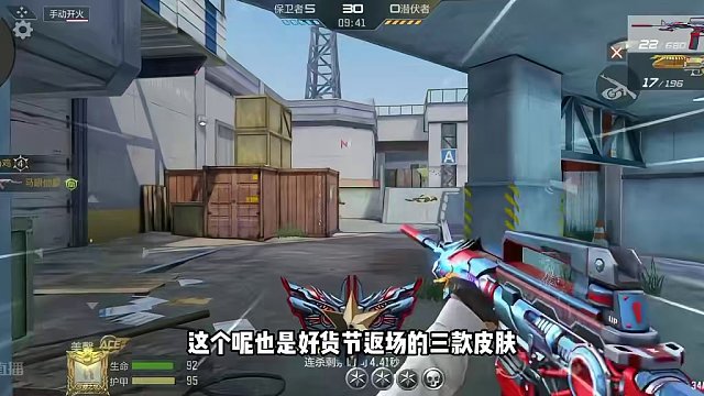 CF手游：三款英雄战甲皮肤返场，还有AWM游骑兵寒霜皮肤 #cf手游龙映山海 #CF手游