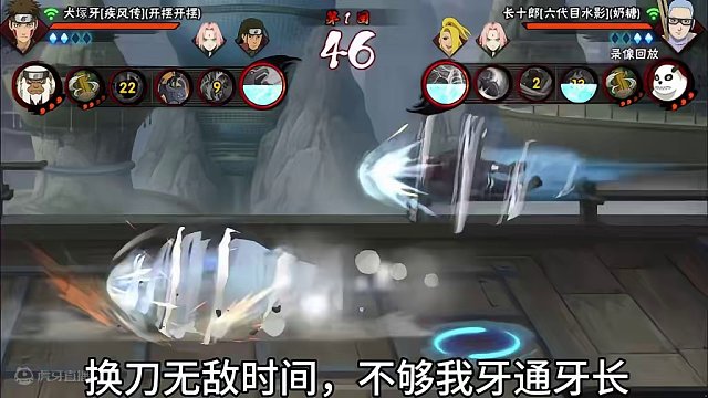 努力的话！职业选手也能赢✊#火影忍者手游