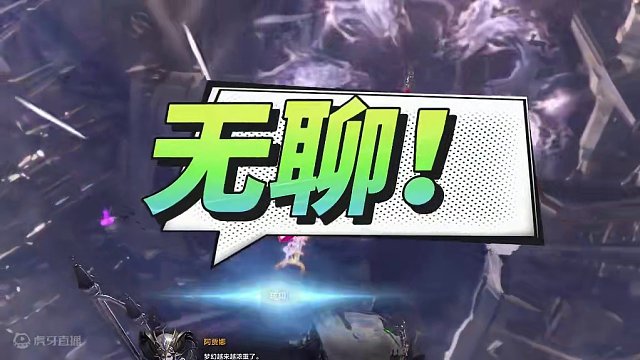 13号快来吧 无聊的长草了呀 #命运方舟 #寻找命运方舟最有才的你 #命运方舟梦幻降临