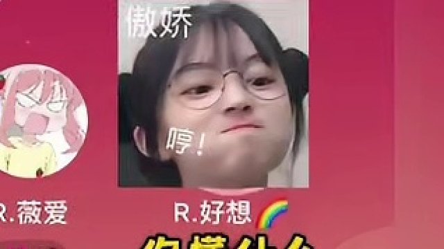 你们的头不是头#搞笑 #语音厅