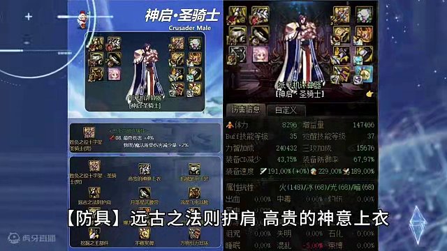 DNF：单刷奶抄作业！进能单刷通关，退能辅助偷懒 #地下城与勇士