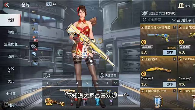 CFM 4款全新音效卡即将来袭！一起来抢鲜试听#穿越火线枪战王者 #穿越火线手游 #CF手游 #手游