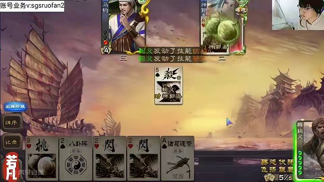 马钧细节不刷桃，随后发动断线重连技能带飞队友➕诸葛诞秒变神郭直接双连#三国杀移动版