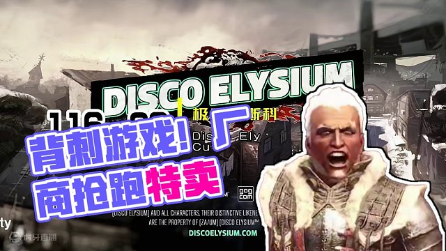 Steam叒遭背刺大量厂商春醋抢跑众多大作迎来骨折低至个位数#steam游戏 #steam春季特卖 