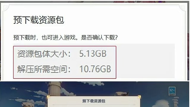 【原神】4.5上半四星陪跑官宣，行秋无了，集录祈愿时间公布，只有上半！#原神 #原神攻略 #原神枫丹