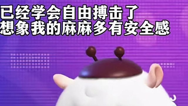 #蛋仔派对 #蛋仔春日限定计划 #蛋仔派对创作者激励计划 #蛋仔女孩 #游戏日常