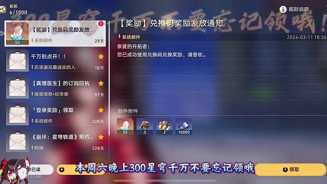 星穹铁道2.1前瞻就要来啦！叫上你的朋友一起看！#崩坏星穹铁道 #假如在午夜入梦 #崩坏星穹铁道创作