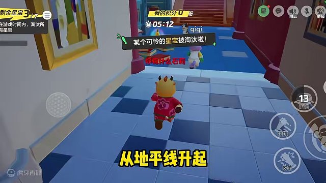 你知道龙抬头为什么叫龙抬头吗？ #元梦之星 #星星启动