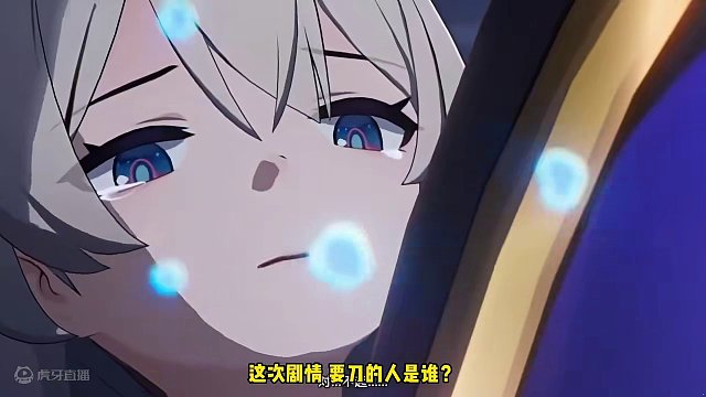 2.1剧情有大反转！3月27号上线#崩坏星穹铁道 #假如在午夜入梦 #崩坏星穹铁道创作者激励计划