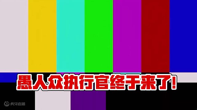 离大谱！仆人立绘放出，愚人众执行官第四席终于来了！ 4.6版本正式登场！#原神  #原神枫丹  #原